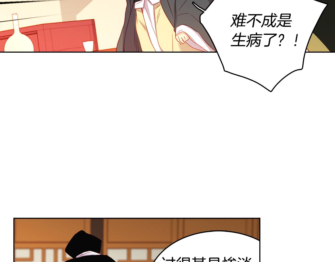 第65话 决不立後100