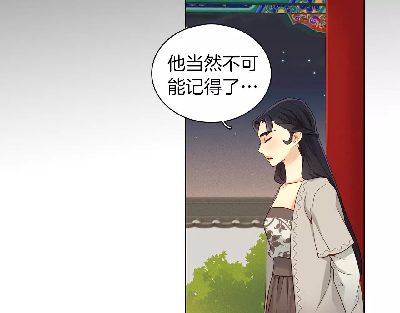 第23话 我的名字111