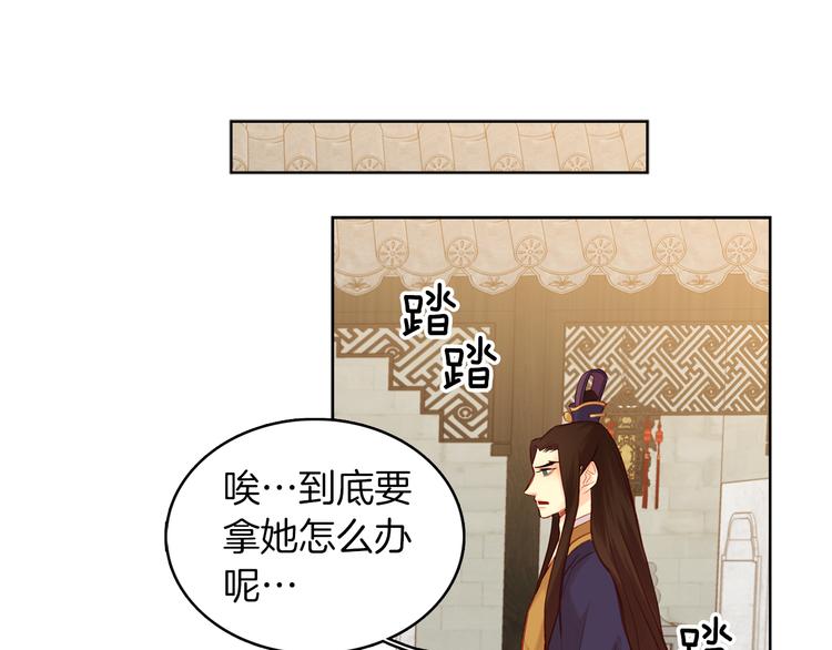 第40话 折花9