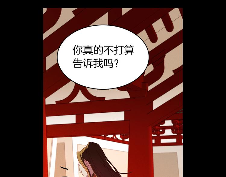 第55话 一切都结束了84