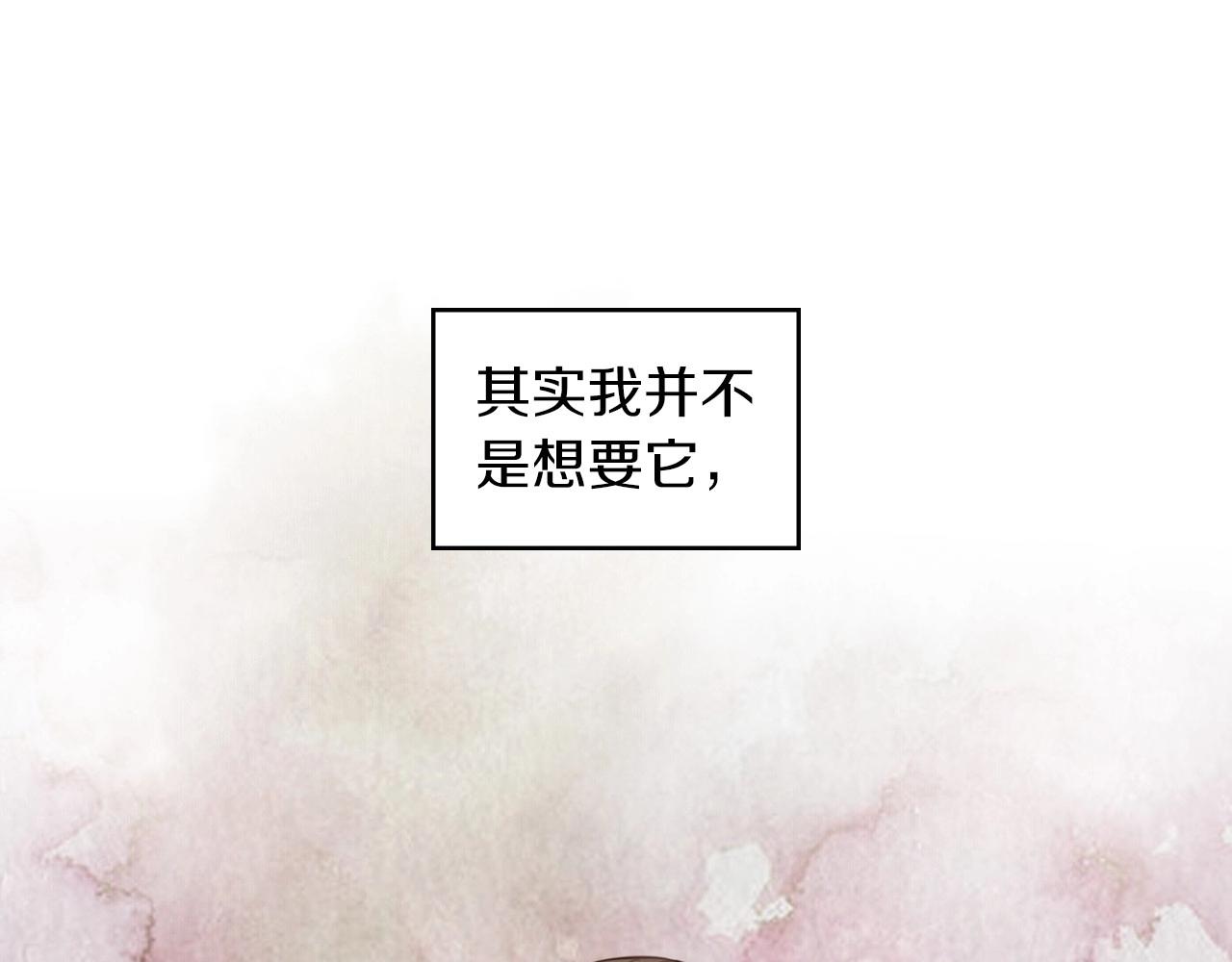 第86话 明明你是令人心动的30