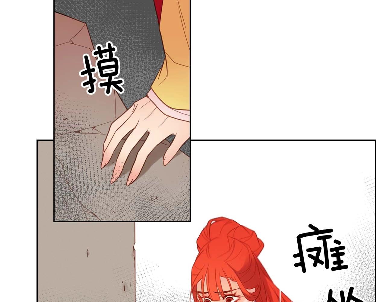 第121话 银国皇帝驾崩109