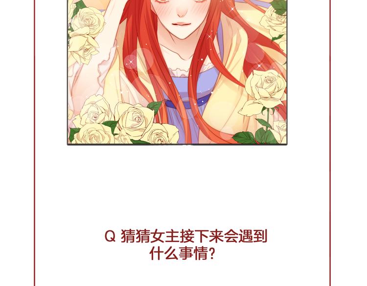 第39话 他的斥责129