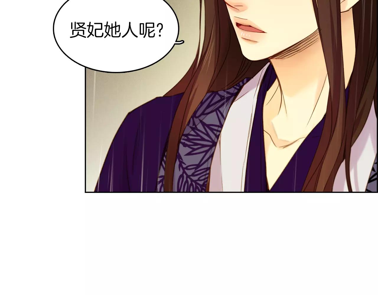 第30话 失踪？！94