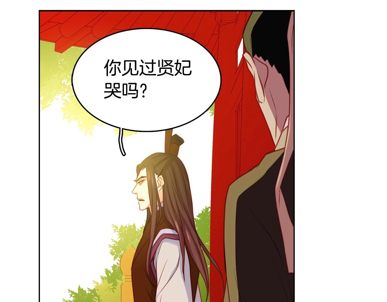 第74话 彻底死心114
