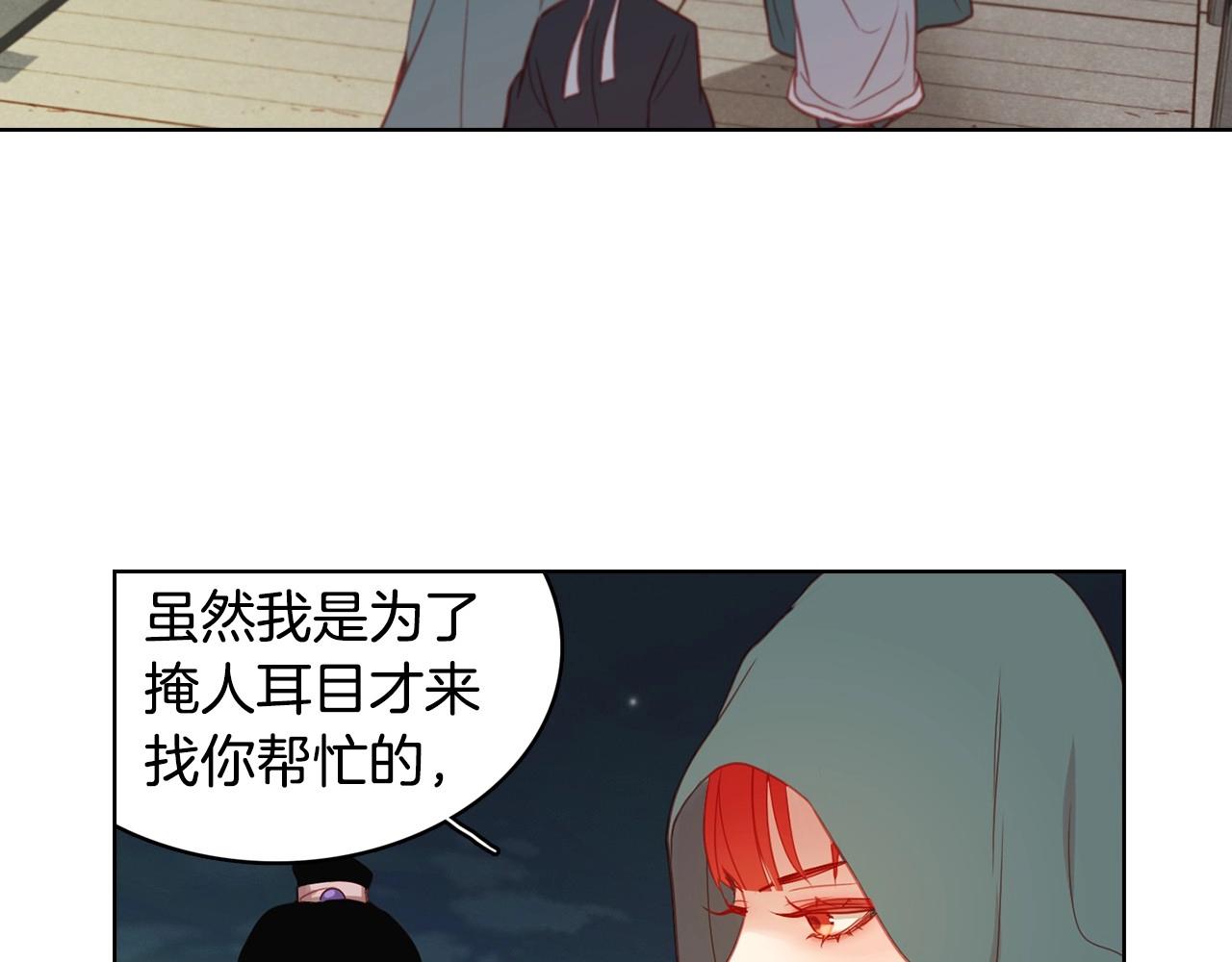 第87话 还再留恋你97