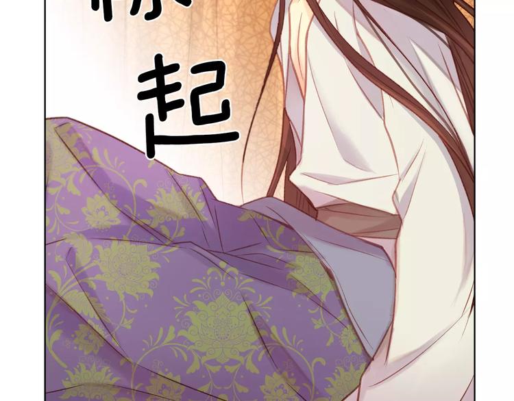 第34话 让朕难堪的女人！112