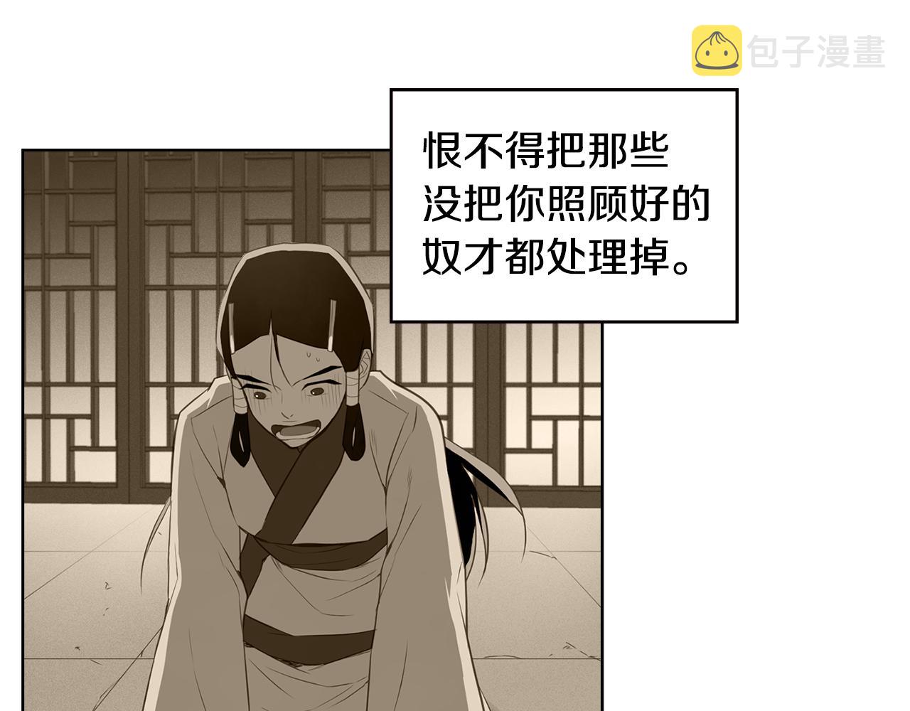 第74话 彻底死心98