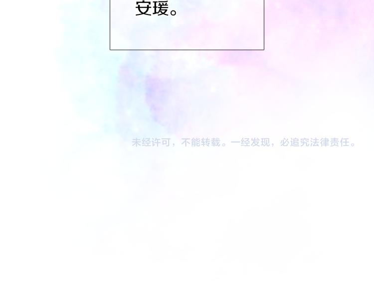 第39话 他的斥责120