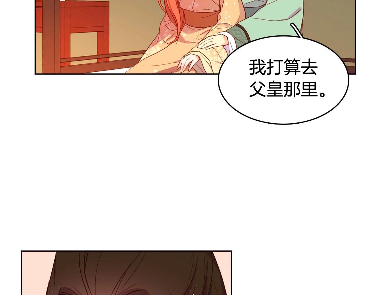 第124话 可以做我娘子吗66