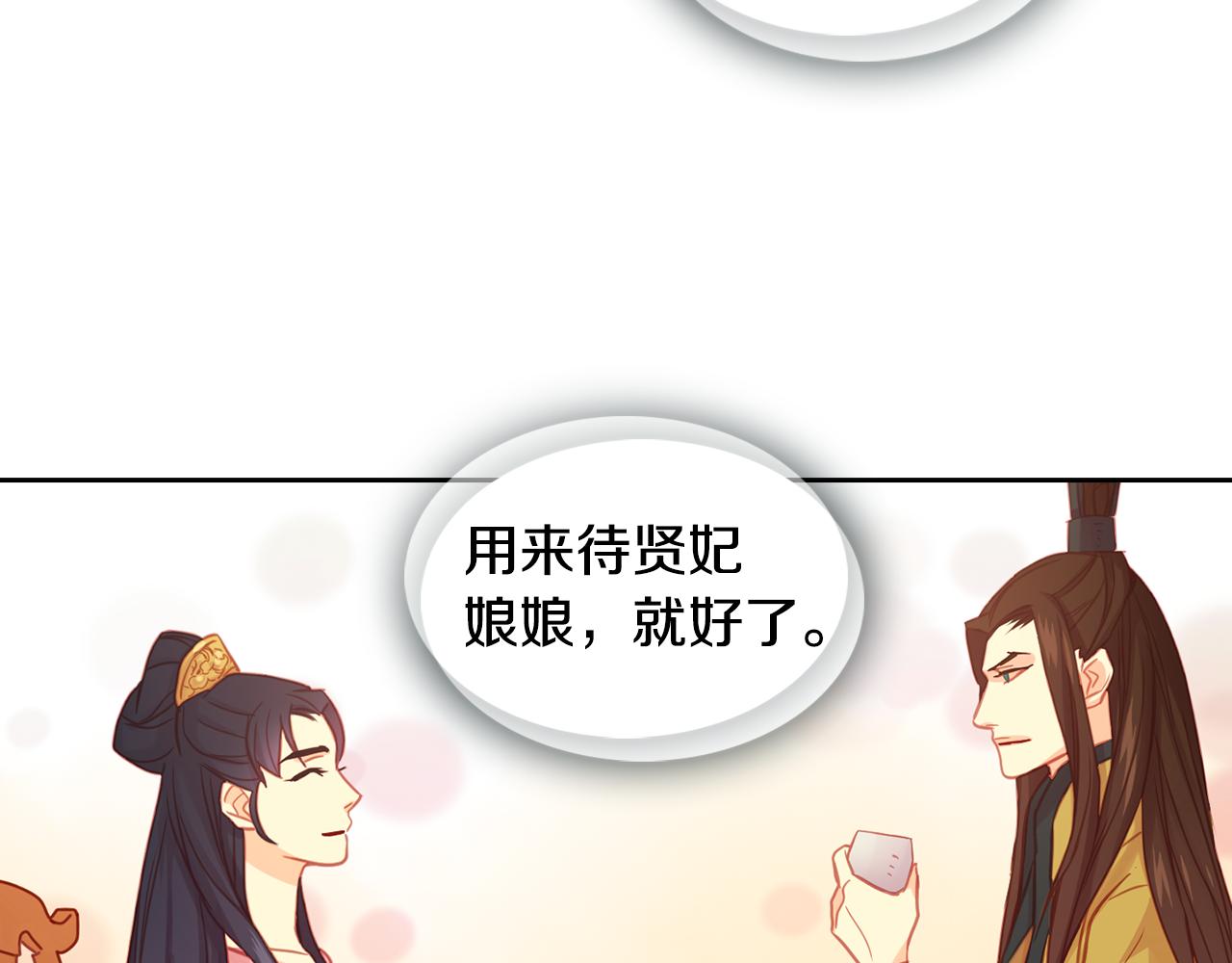 第68话 她不会这样76