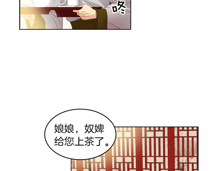 第43话 耍花招？92