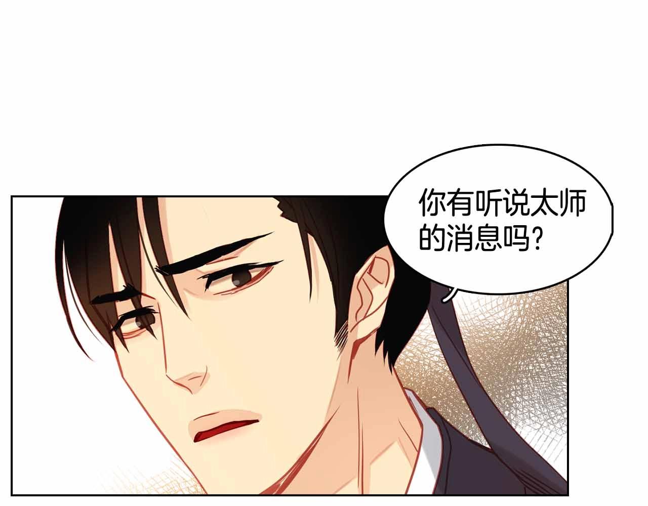 第107话 爱而不得96