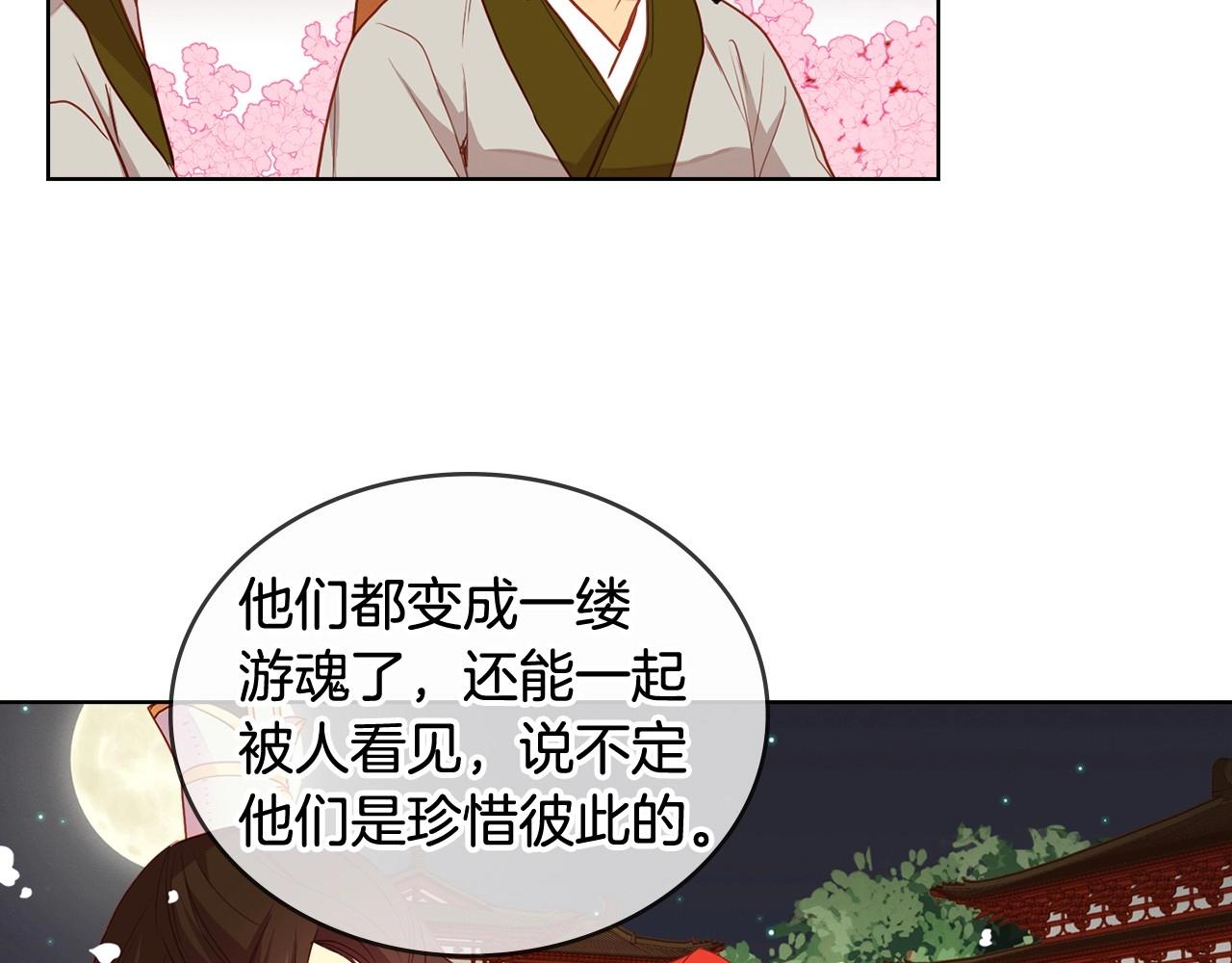 大结局 我们 现在很幸福…19