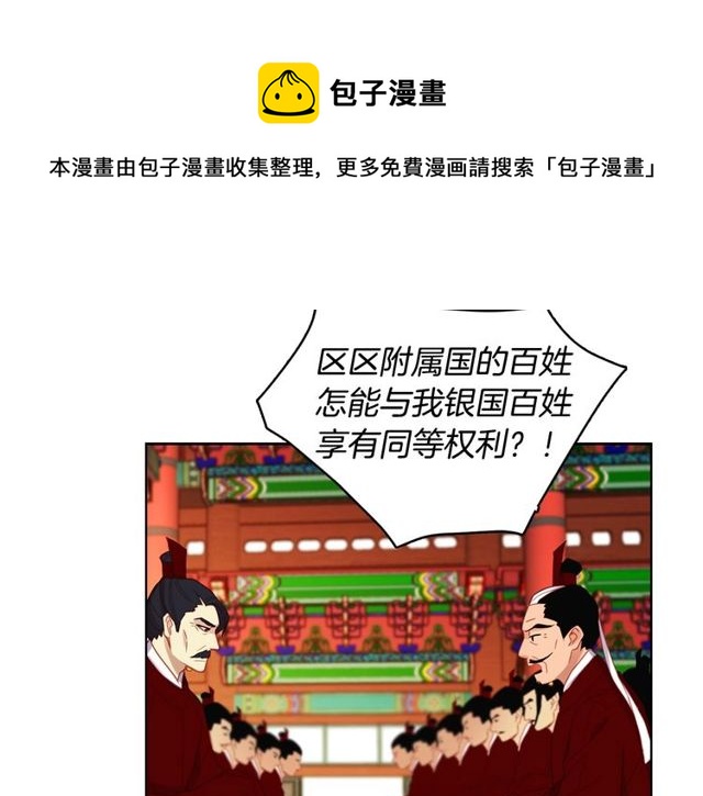 第89话 册封在即64