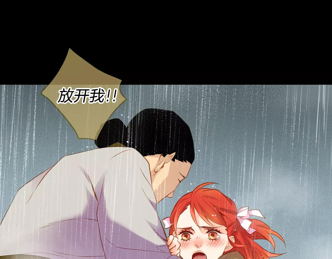 第18话 母亲的爱情97