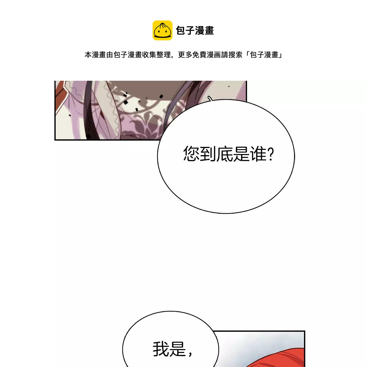 第24话 小心恶灵？53