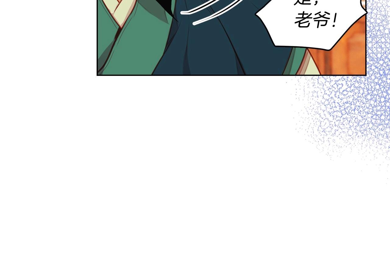 第81话 思他，念他15
