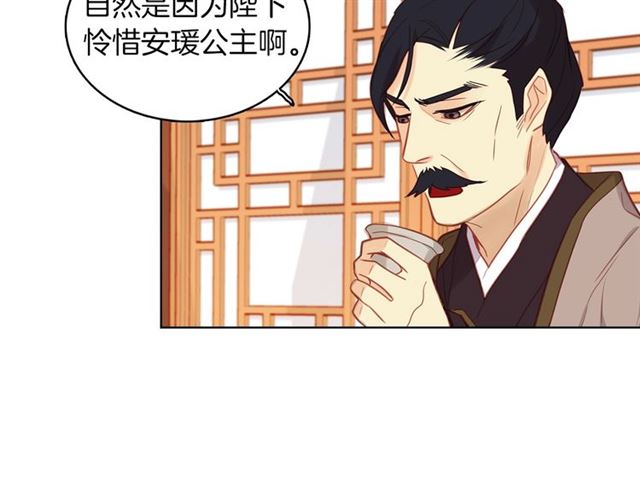 第97话 名分之下的意图95