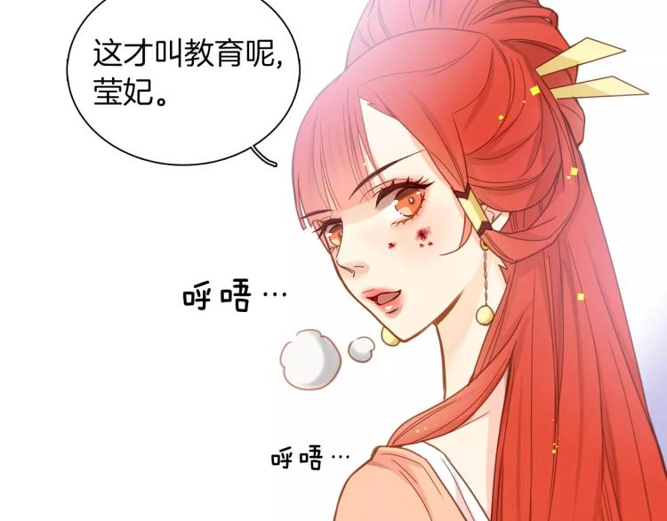 第10话 惩罚92