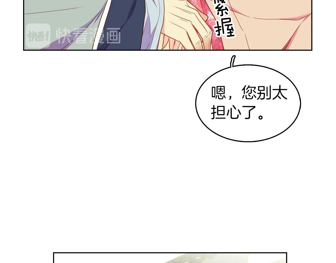 第127话 回望过去34