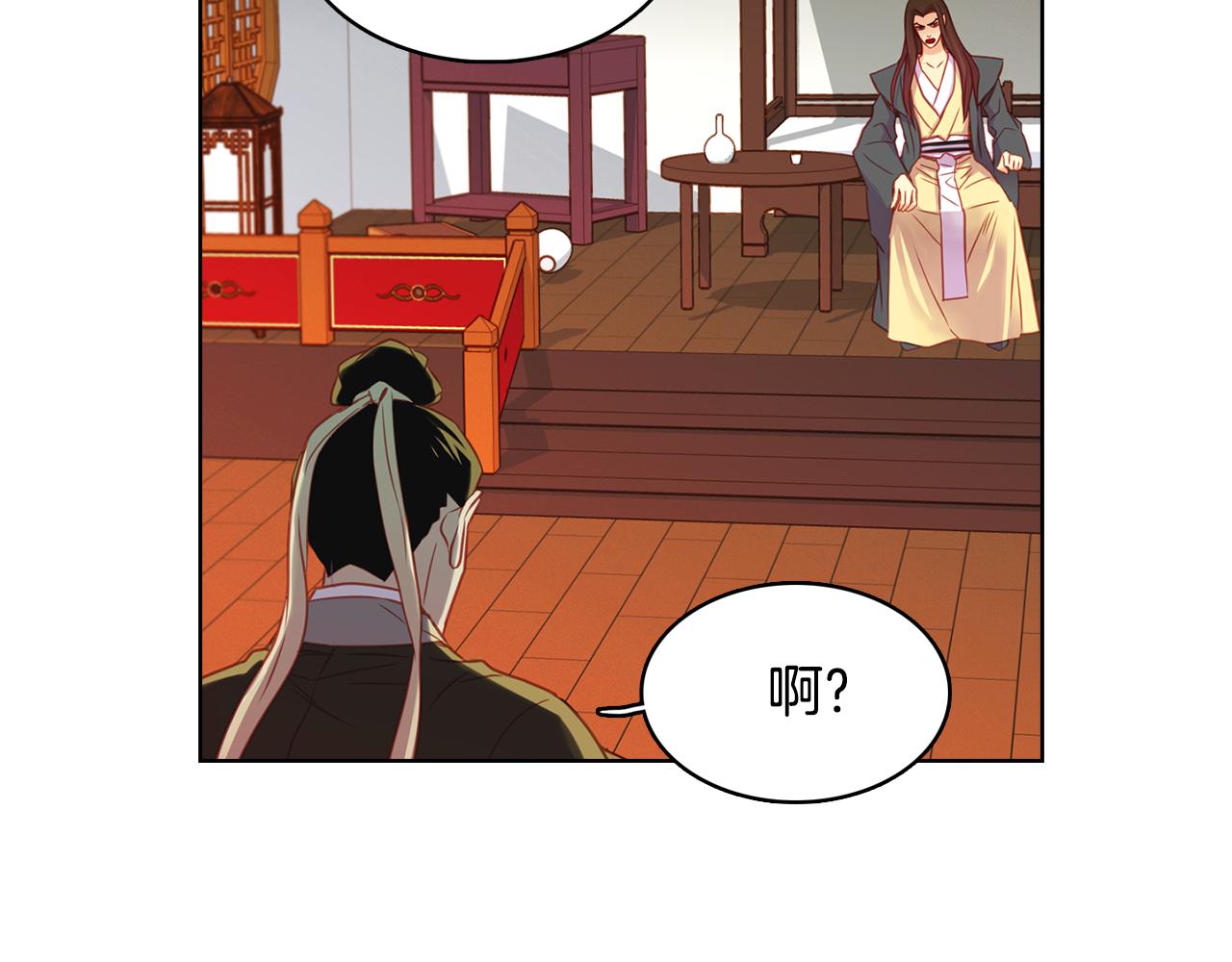 第66话 真是残忍17