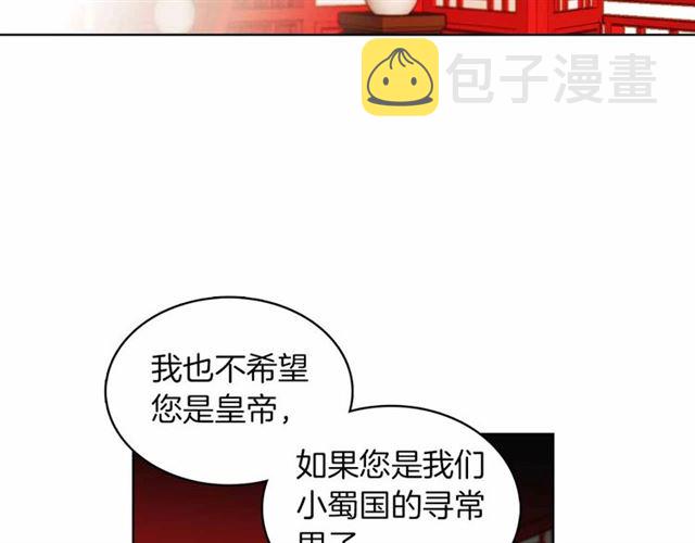 第106话 寻短见68