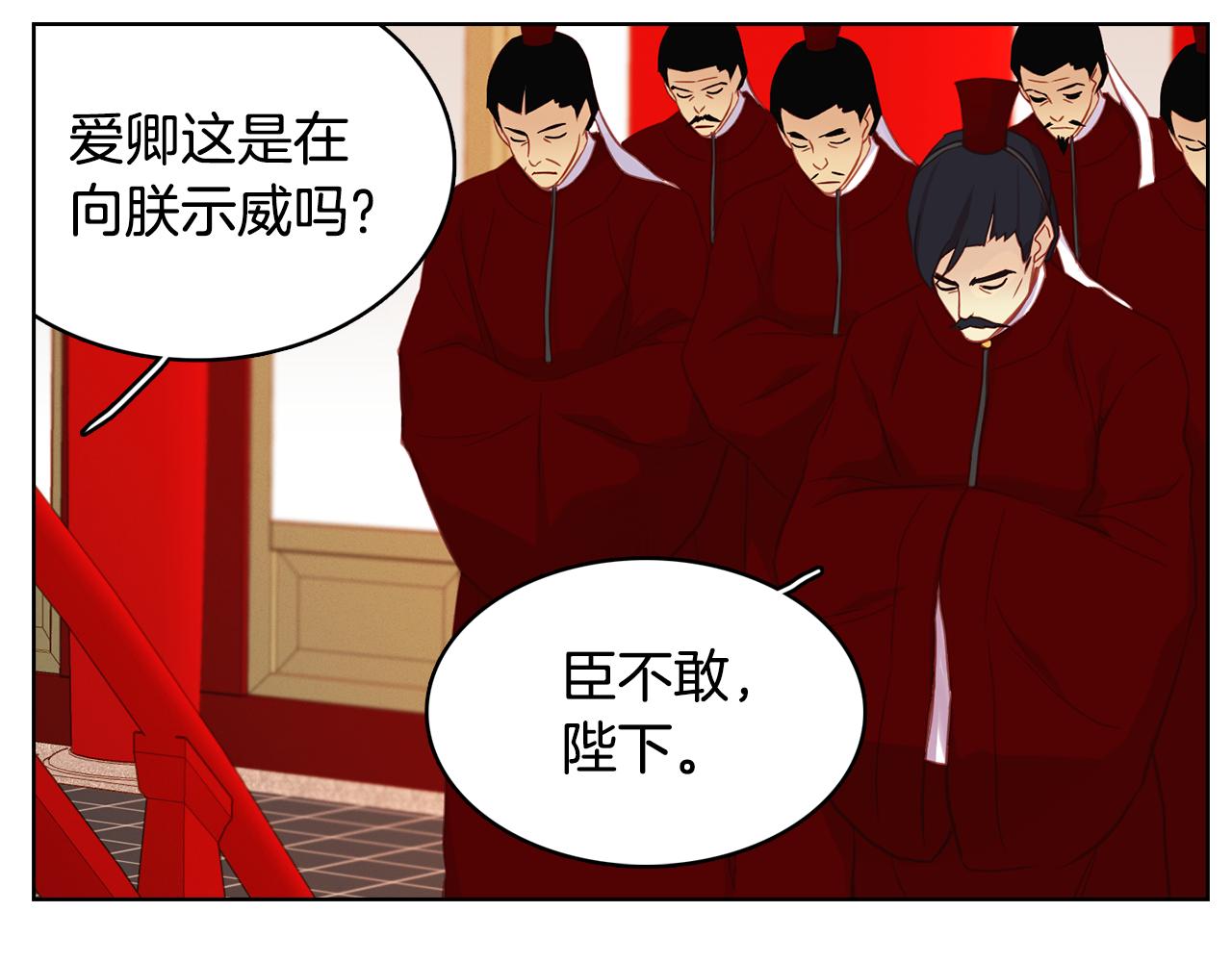 第65话 决不立後9