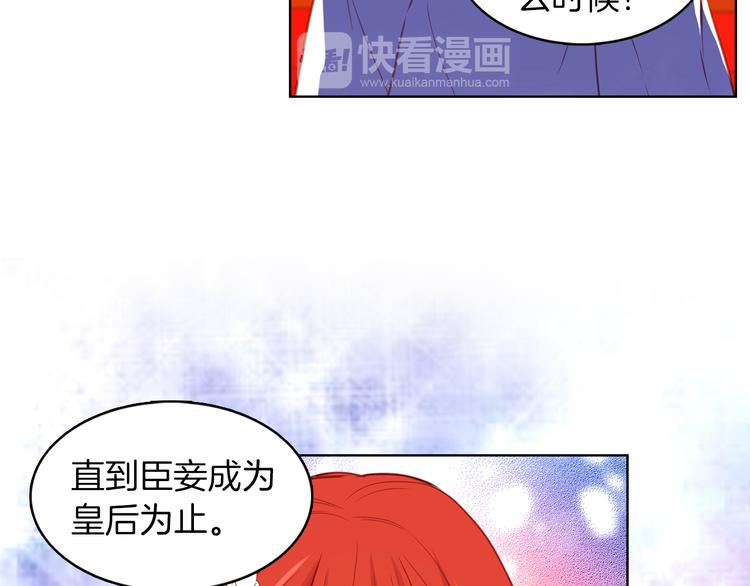 第57话 这不是你待的地方48