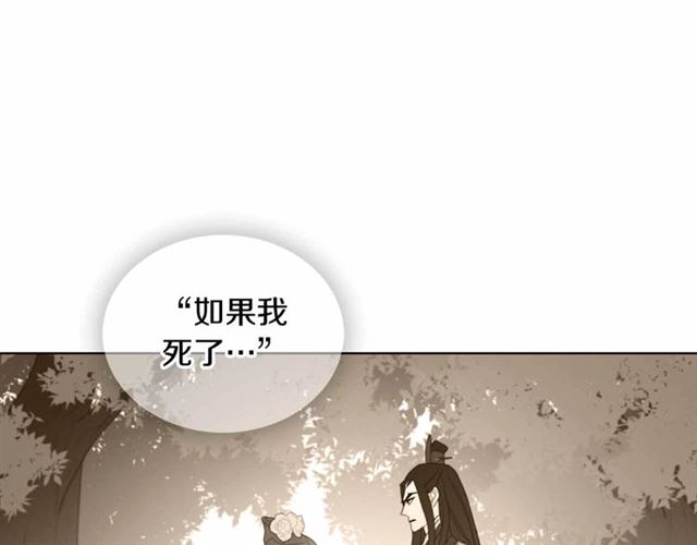 第106话 寻短见6