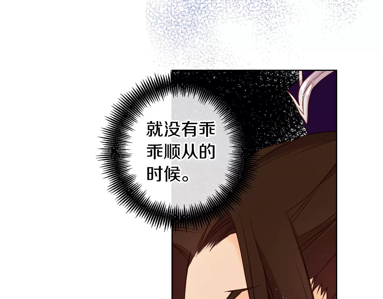 第33话 激怒7