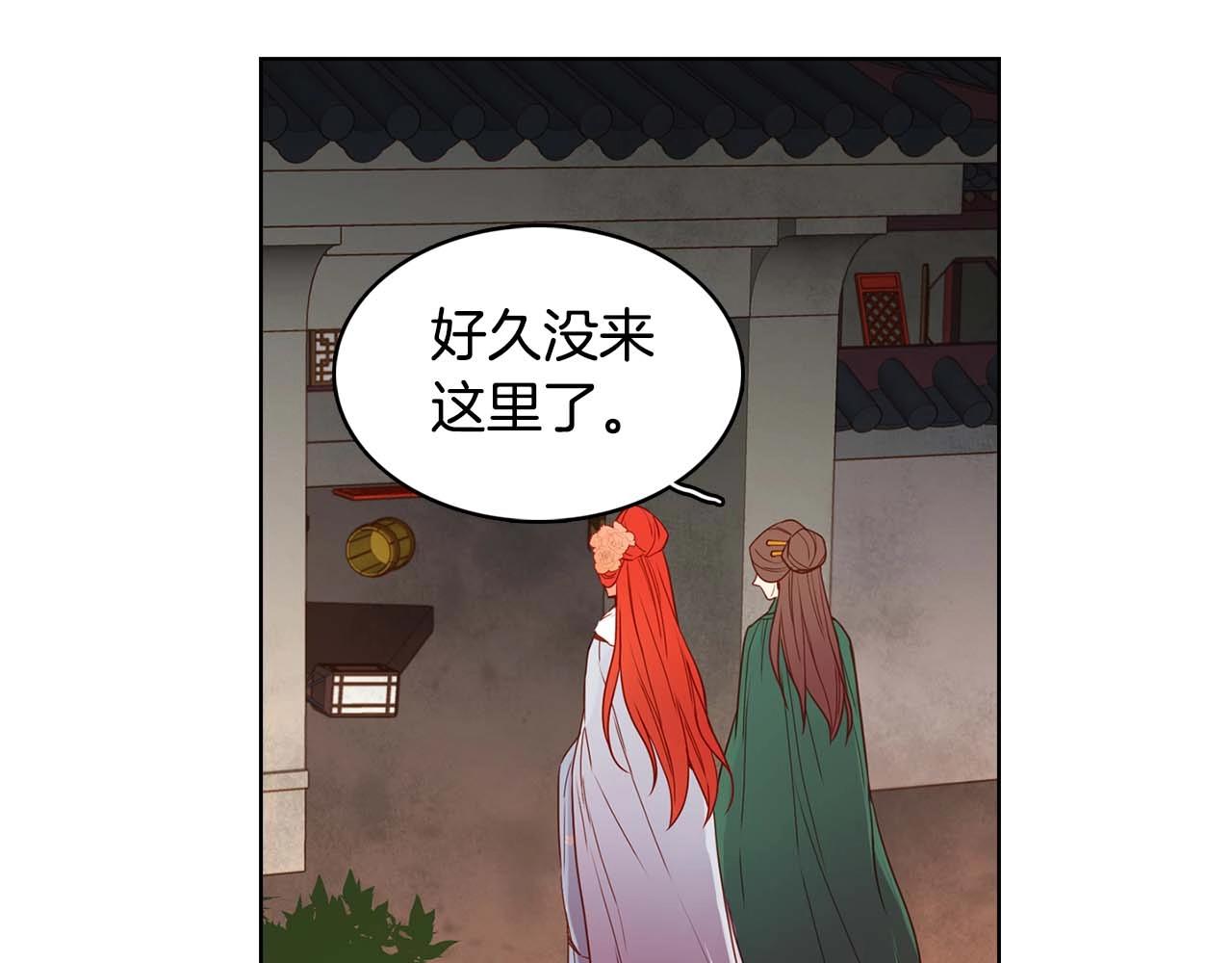 第126话 儿时真相39