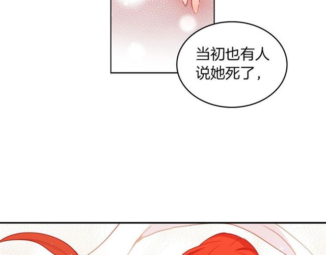 第101话 都是些鬼主意！125