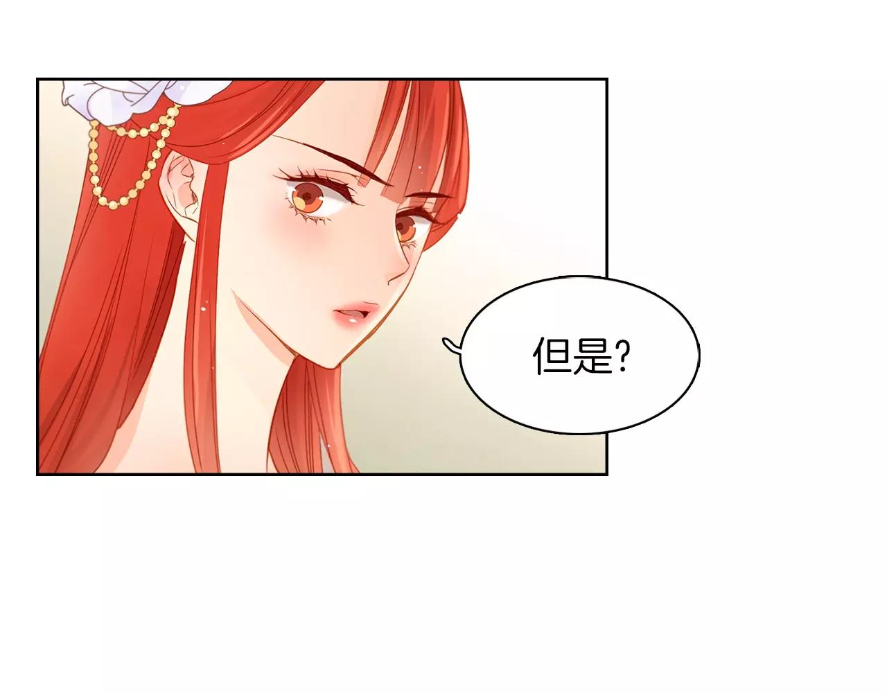 第15话  我夺走了你的一切91