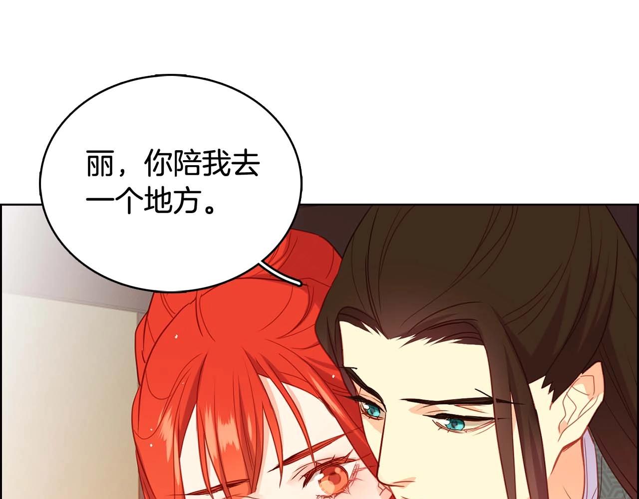 第124话 可以做我娘子吗71