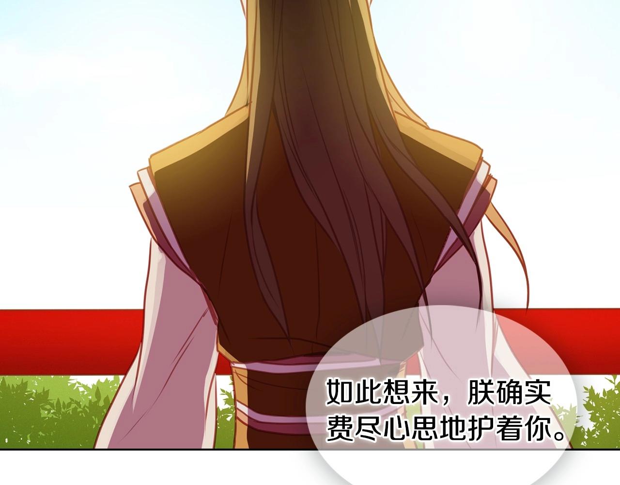 第75话 如何偿还这份罪过20
