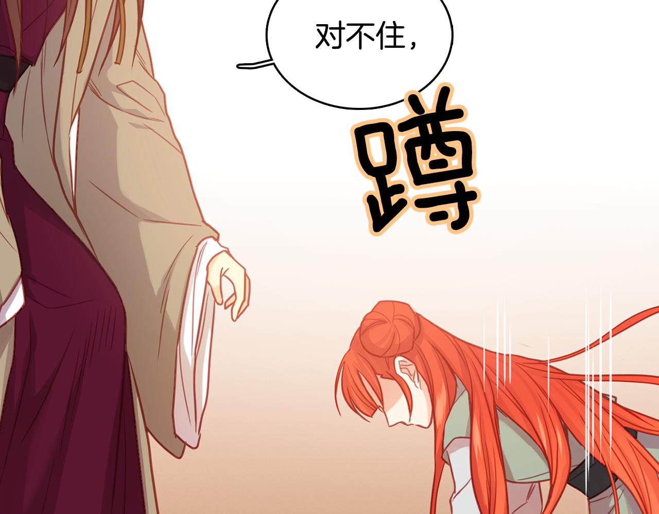 第69话 妖孽？44
