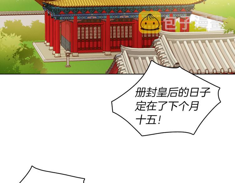 第45话 她不是丽33