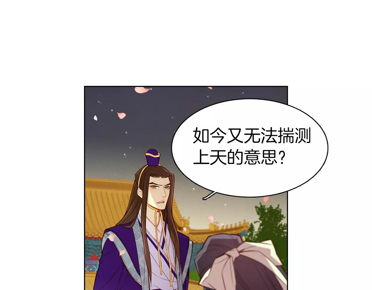 第14话  她的请求70