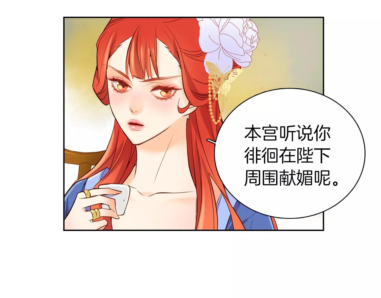 第24话 小心恶灵？84