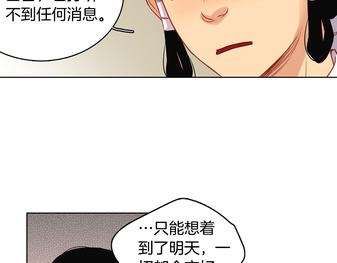 第59话 等一不归人23