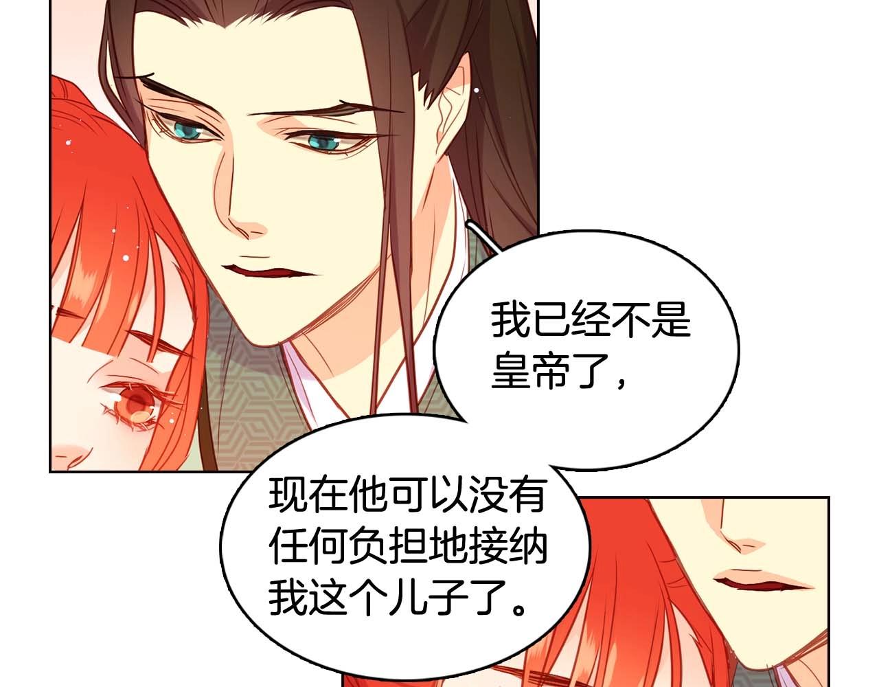 第124话 可以做我娘子吗67