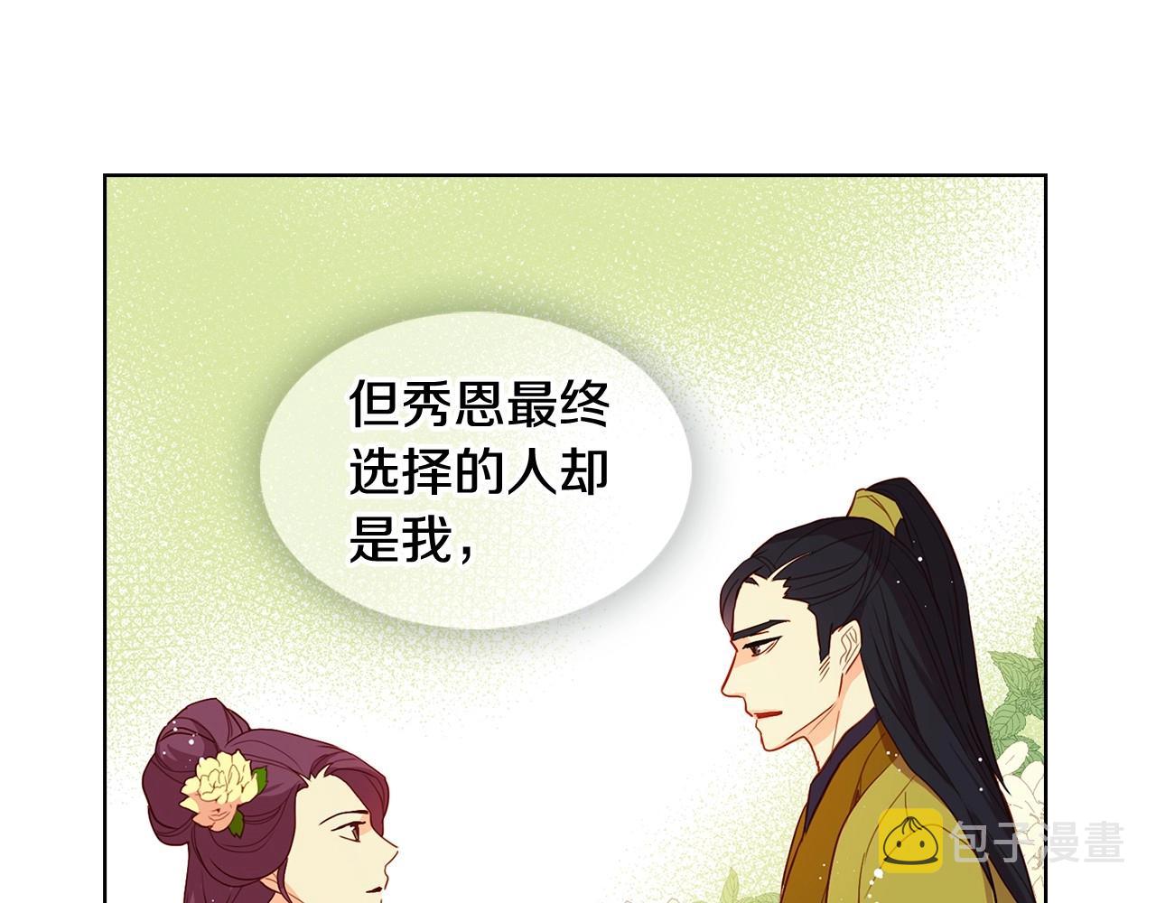 第128话 我的小可人14
