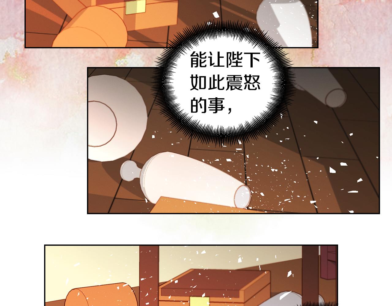 第65话 决不立後86