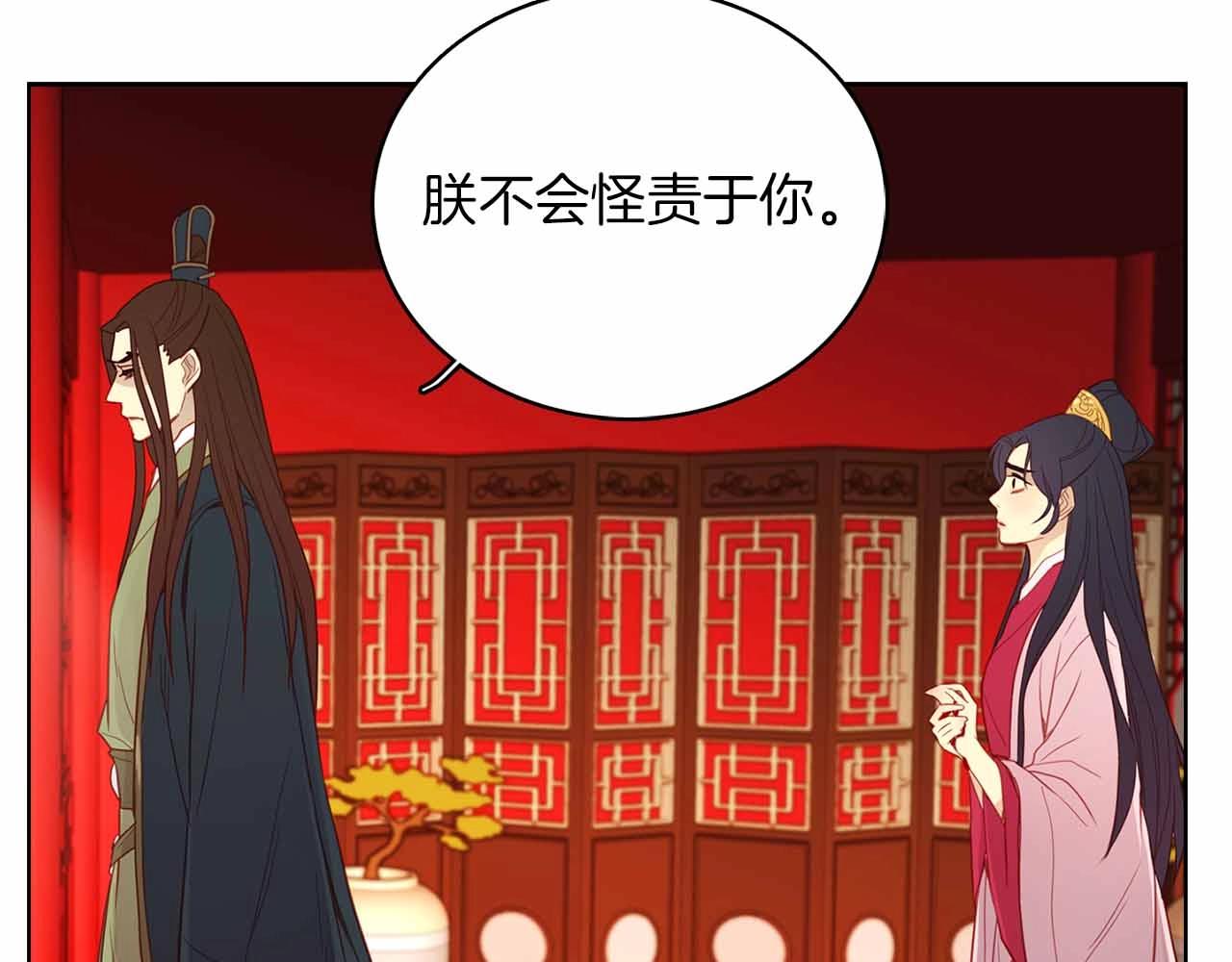 第107话 爱而不得8