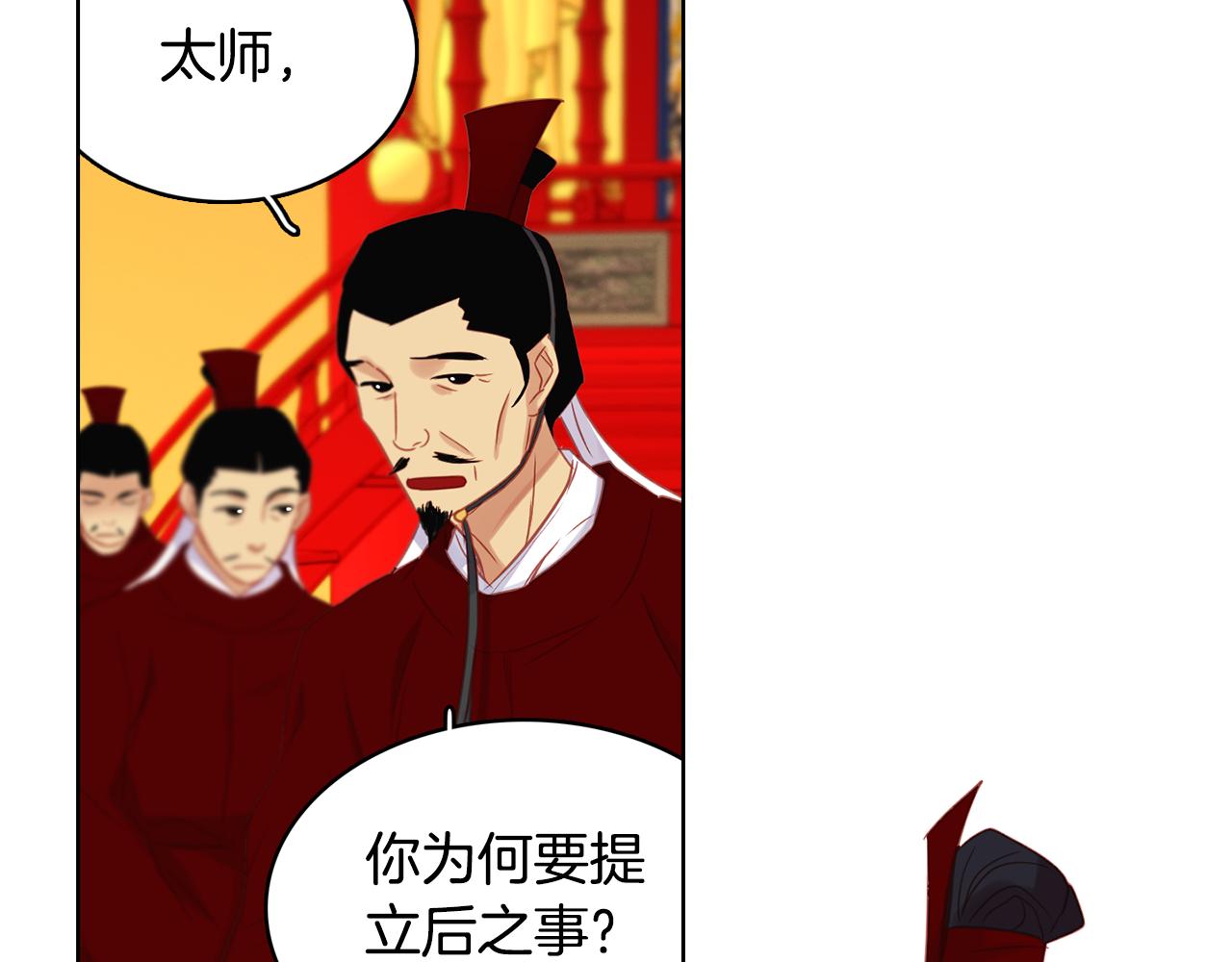 第65话 决不立後30