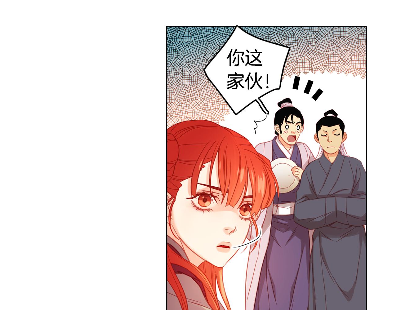 第71话 紮根生长97