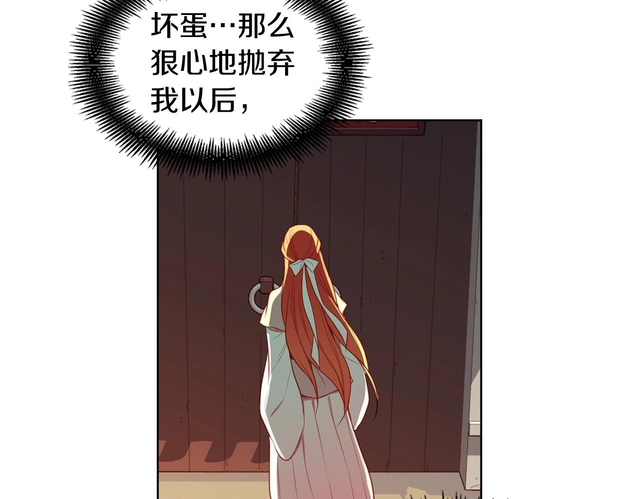 第78话 我就是卑贱的人!96