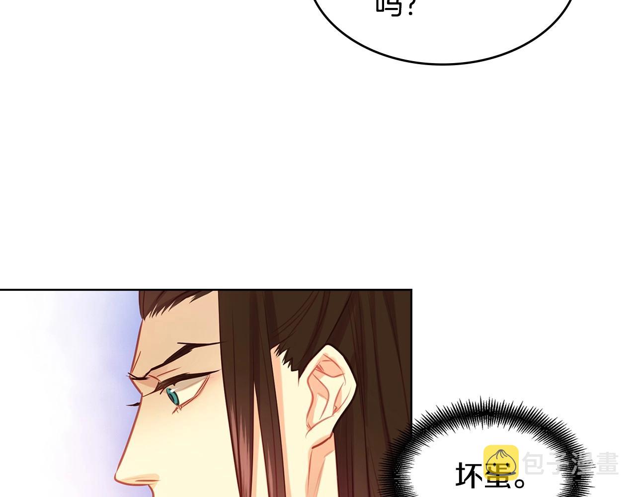 第78话 我就是卑贱的人!19