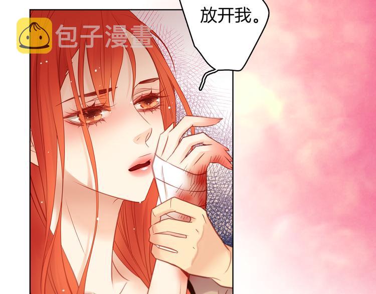 第43话 耍花招？106